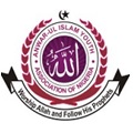 Anwar-Ul Islam Youth Association of Nigeria logo